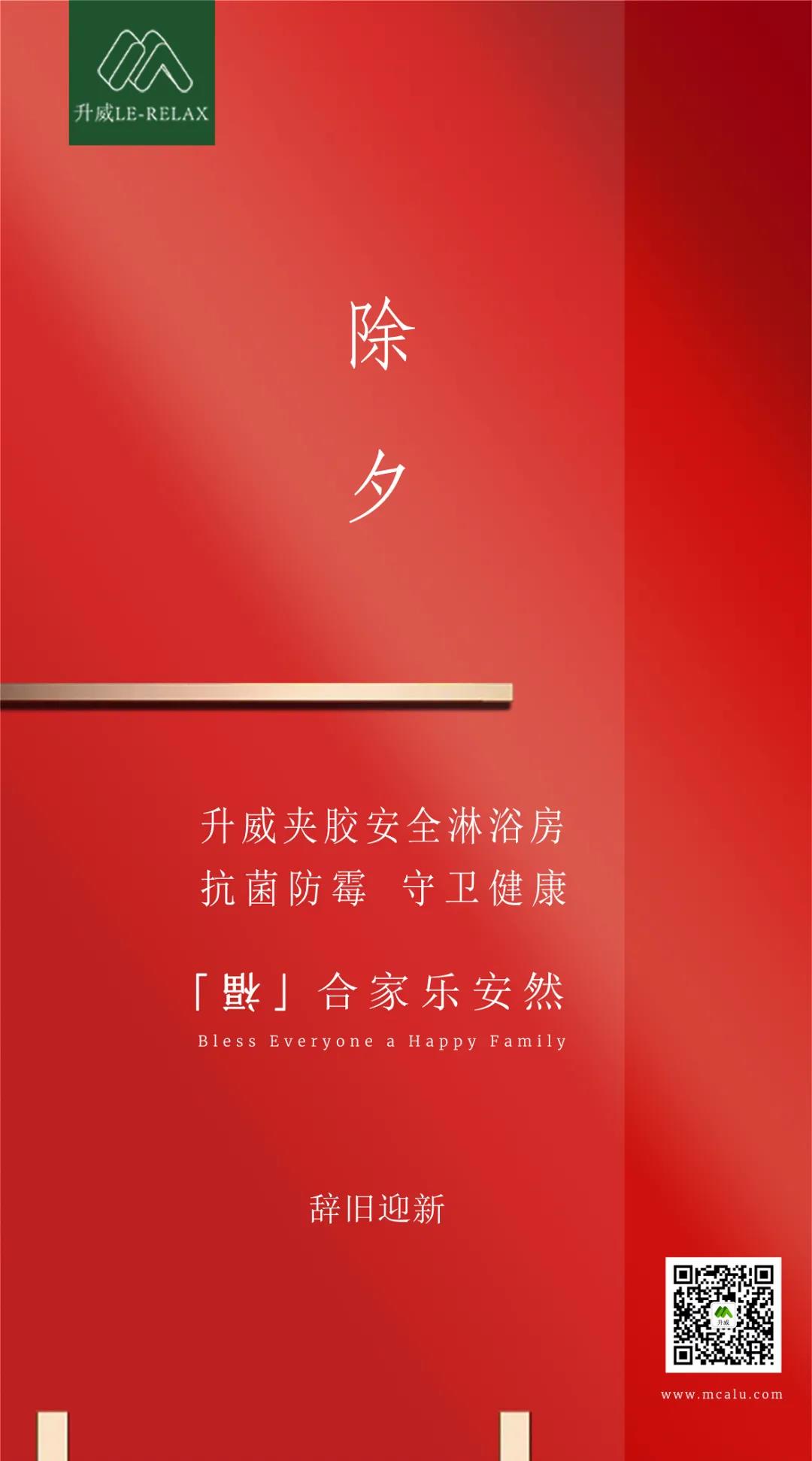 1617789075831910.jpg 微信圖片_20210407175103.jpg