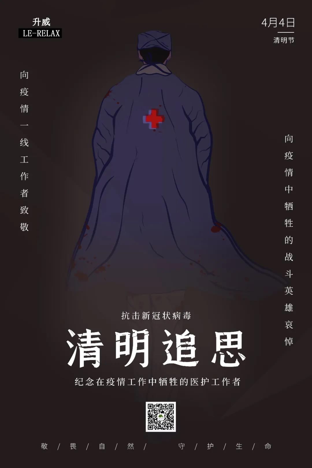 1617792347783421.jpg 微信圖片_20210407184523.jpg