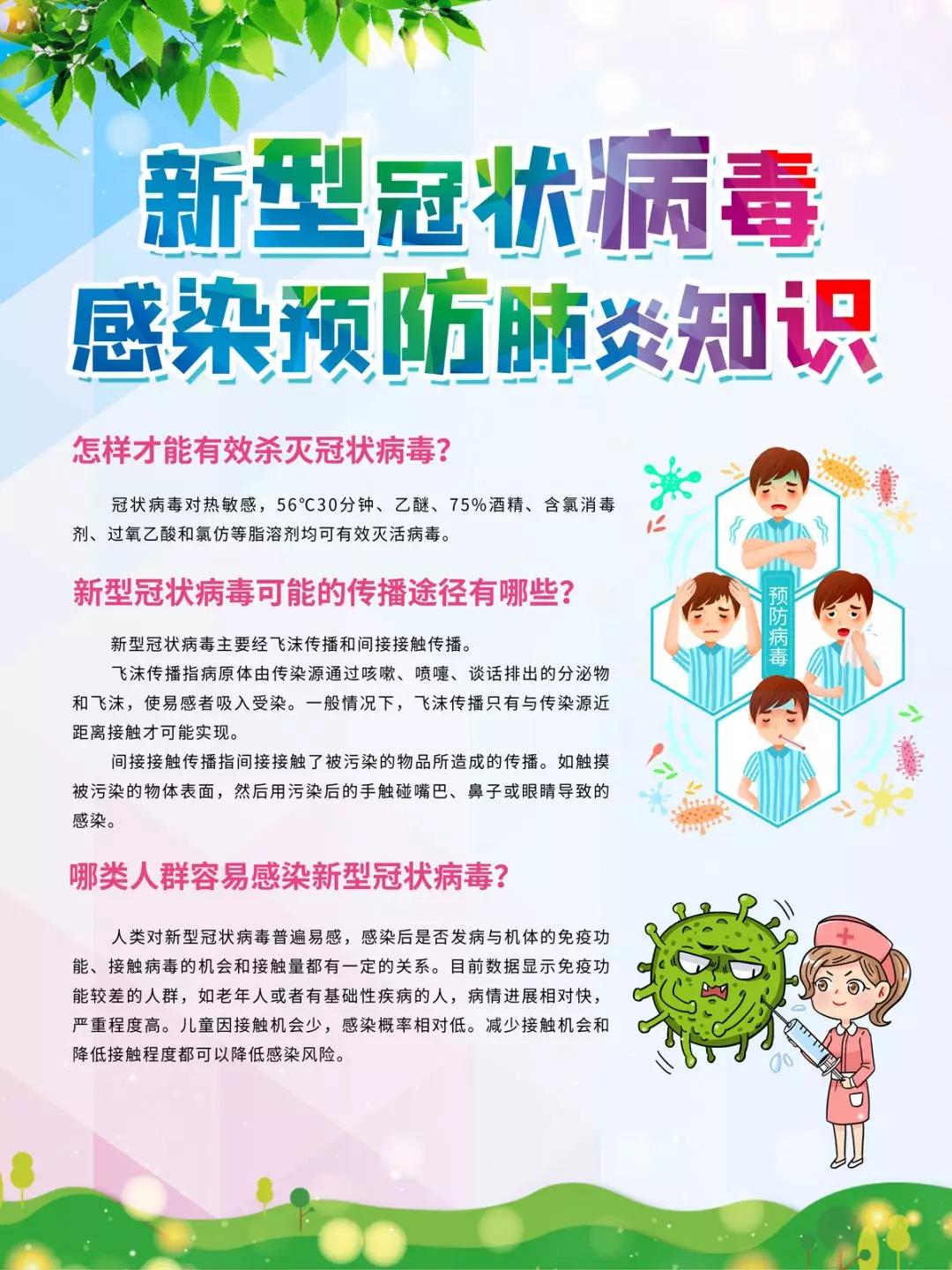1617936062675337.jpg 微信圖片_20210409103702.jpg