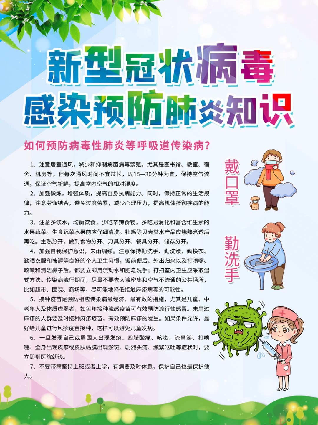 1617936069908178.jpg 微信圖片_20210409103705.jpg
